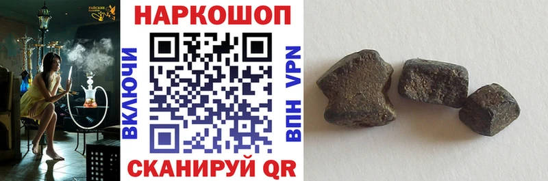 Купить Агрыз А ПВП  ГАШ  COCAIN 