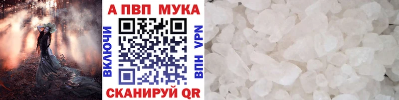 А ПВП СК  как найти закладки  Агрыз 
