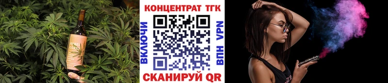 Cannafood марихуана  Агрыз 