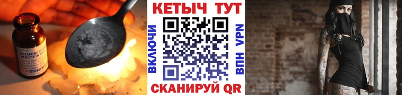МЕГА ссылка  Агрыз  КЕТАМИН VHQ 
