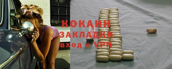 прущая мука Абдулино