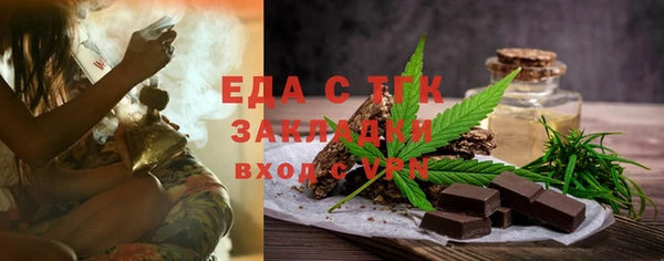 прущая мука Абдулино