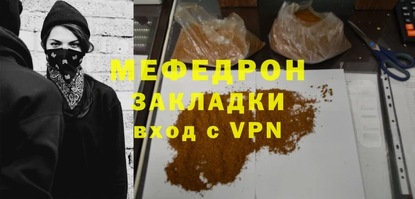 mdpv Абинск