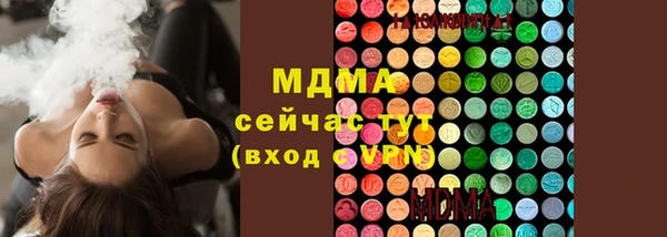 марки nbome Покачи