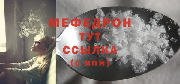 jwh Абаза