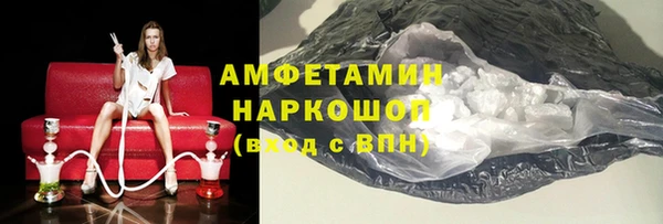 jwh Абаза