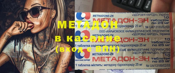 прущая мука Абдулино