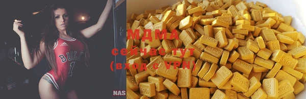 jwh Абаза