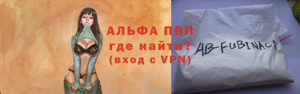 кристаллы Покров
