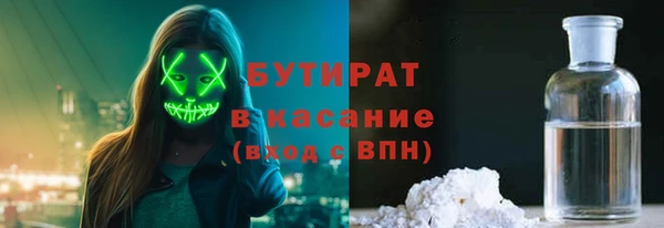 прущая мука Абдулино