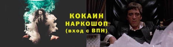 jwh Абаза