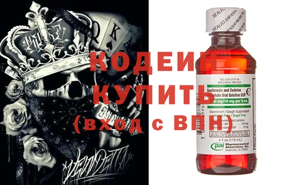mdpv Абинск