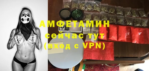 mdpv Абинск
