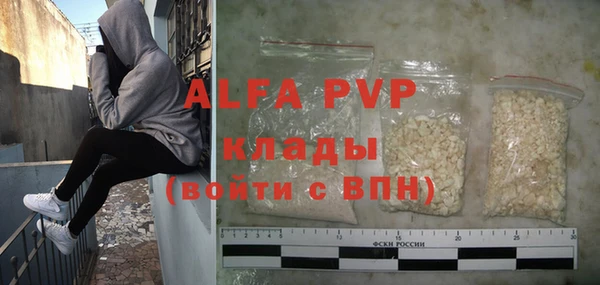 jwh Абаза