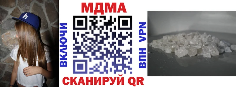 MDMA кристаллы  как найти наркотики  Агрыз 