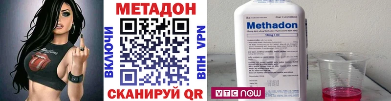 blacksprut   где купить наркоту  Агрыз  Метадон белоснежный 