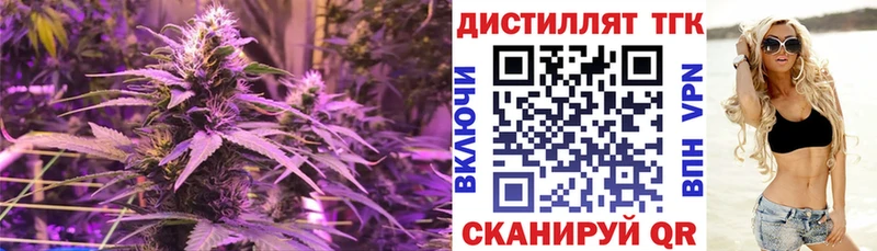 blacksprut сайт  Агрыз  Дистиллят ТГК THC oil 